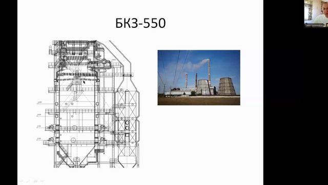 Сделано в России. БКЗ-550, паровой энергетический котёл