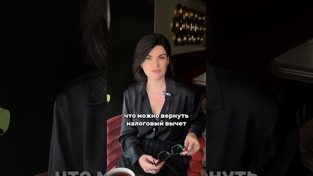 А ты знаешь, что купить квартиру в браке выгоднее? #квартира