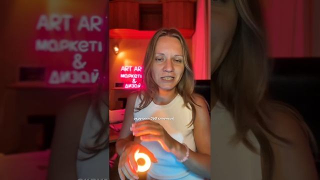 Осознанные клиенты