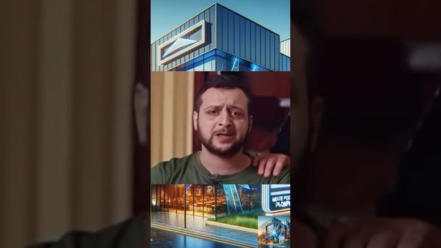 зеленский просит убежище