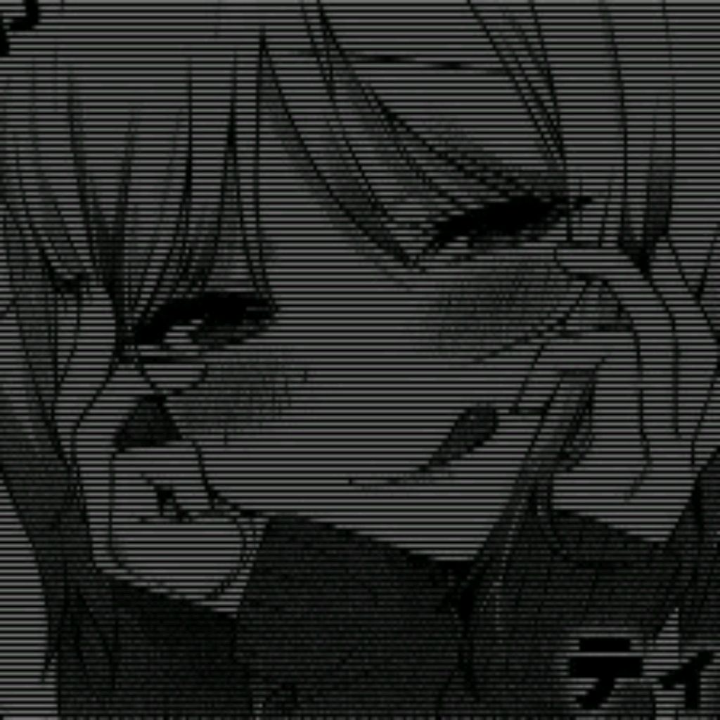 негого