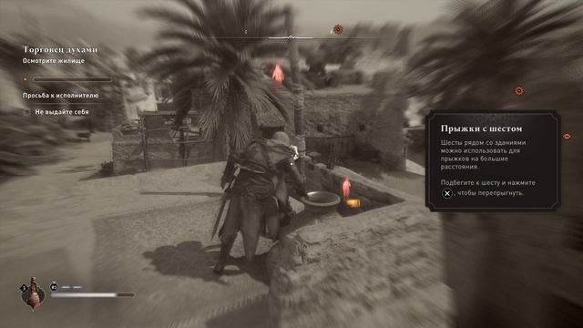 Assassin's Creed Mirage_20241013040412