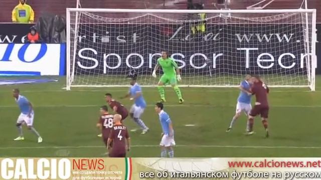 Римское дерби. Лацио-Рома 3-2