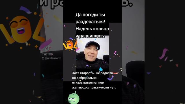 Анекдоты