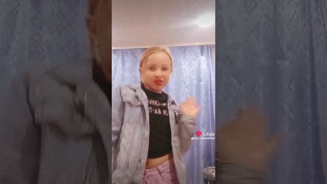 трендик