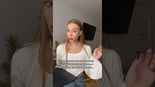 ИДЕИ ДЛЯ УРОКОВ И БЛОГА репетиторам 💅🏻🔥