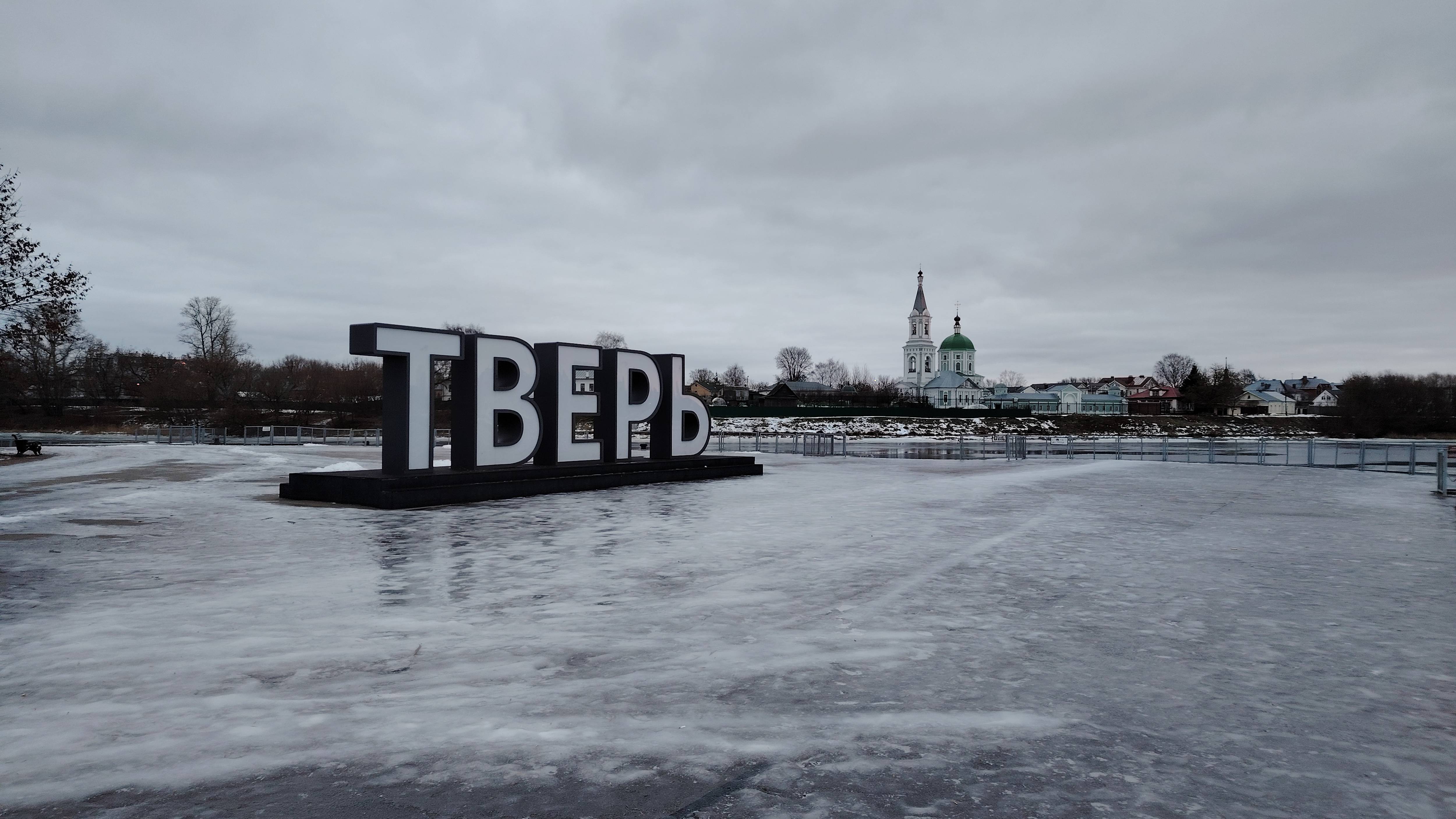 Что необходимо учитывать при переезде в Москву на работу? Место съёмки: город Тверь. 9.01.2025 года