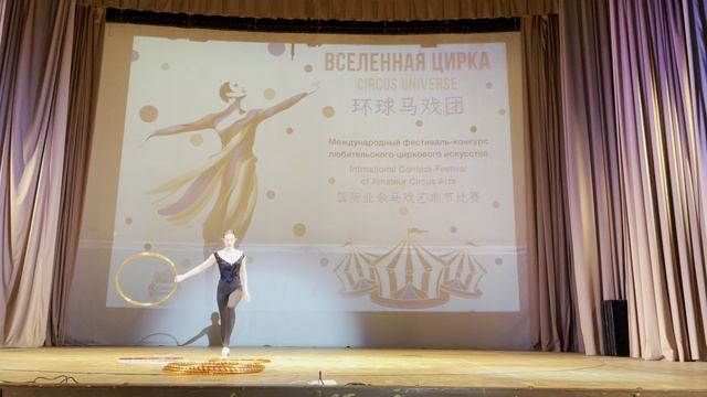 Милена Шевченко - Dance Hooping 
Руководитель Оболенцева Татьяна Игоревна г. Москве  Эквилибрис