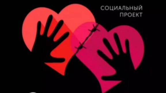 Поездка в женскую колонию г. Ленинск | декабрь 2024 #благословение #отсердцаксердцу #деньволонтера
