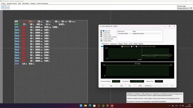 HexaCore AMD Ryzen 5 5600G, 3872 MHz (38.75 x 100)