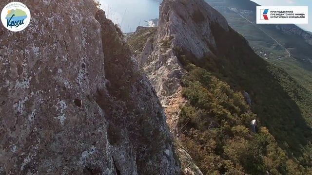 Крым, Ильяс-Кая