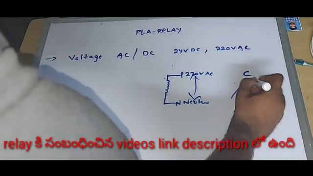 Pla relay 8 pin 14pin complete information working wiring connection i.t.i diploma telugu april 202