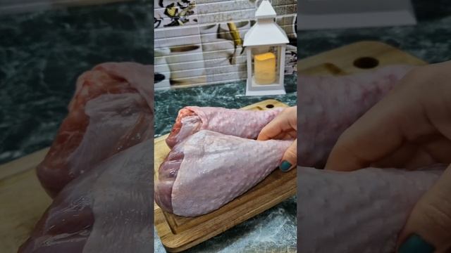 это мой любимый рецепт индейки #маринад#индейкавдуховке#индейка