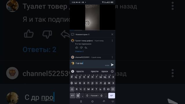 пожалуйста пишите комменты