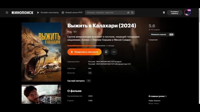 Во что я играл и что смотрел. Июль 2024