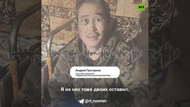 ❗️Путин подписал указ о присвоении звания Героя РФ ефрейтору Андрею Григорьеву (позывной «Тута») из