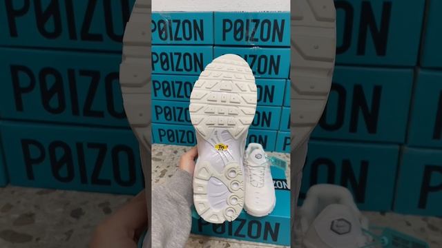 Nike Air Max Tn Plus White Белые Оригинал Poizon