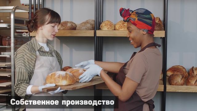 Презентация кафе