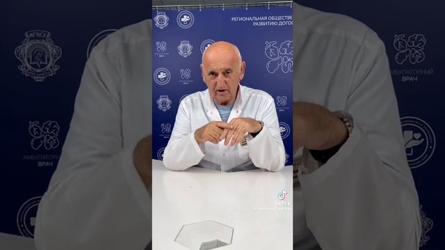 Атеросклероз Холестерин, что с Ним? мнение умного врача