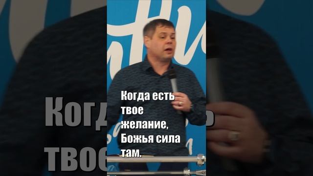 Как победить грех