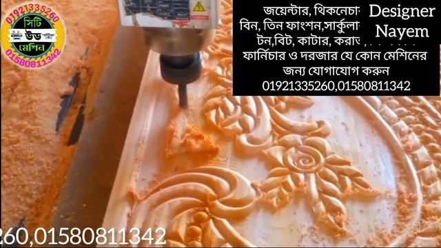 Most amazing smart wooden bed design by CNC router machine||wood working skill. @citywoodmachinerie