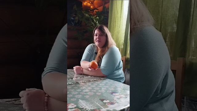 апельсин 🍊