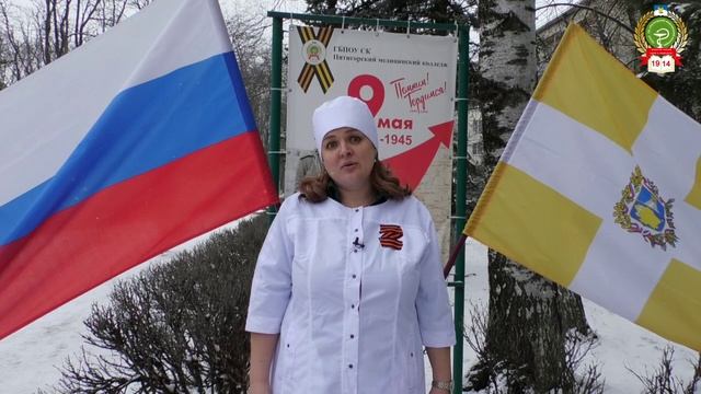 Пятигорский медицинский колледж призыв