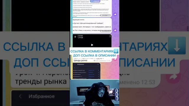 Слив Курса Леонид Малолетов 2024 Crypto ANGEL по трейдингу  ПОЛНЫЙ КУРС СЛИВ Maloletov КРИПТО АНГЕЛ