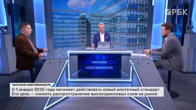 Цены на жильё при ставке 21%, прогнозы по рынку недвижимости, новые контуры льготной ипотеки