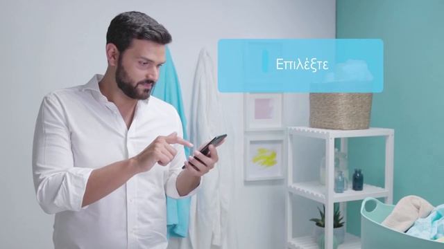 CANDY Smart PRO Πλυντήριο