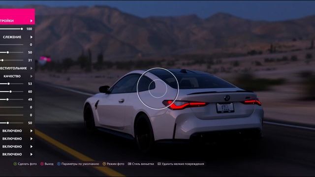 NEW BMW M4 G82 |FORZA HORIZON 5|