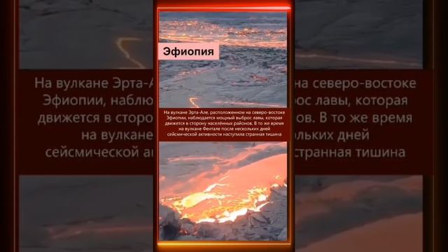 09.01.2025 Что произошло в мире