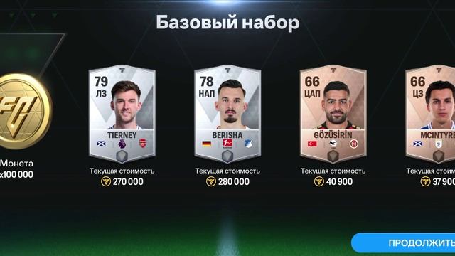 битва паков Басик или Дино !!!!