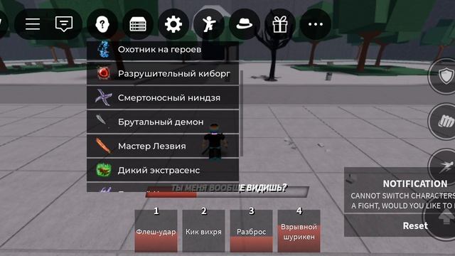 (просто)мой кринж в тсб +баг.
