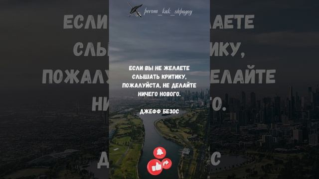Искры успеха