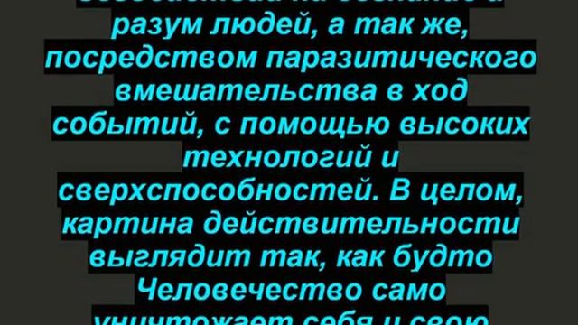 Изъявление воли во вселенную. Голос женского робота спокойный