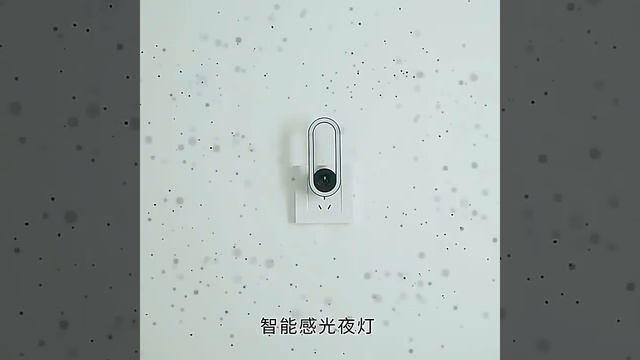 Ultrasonic Mosquito Pest Repellent Dusk to Dawn Motion Sensor Night Light