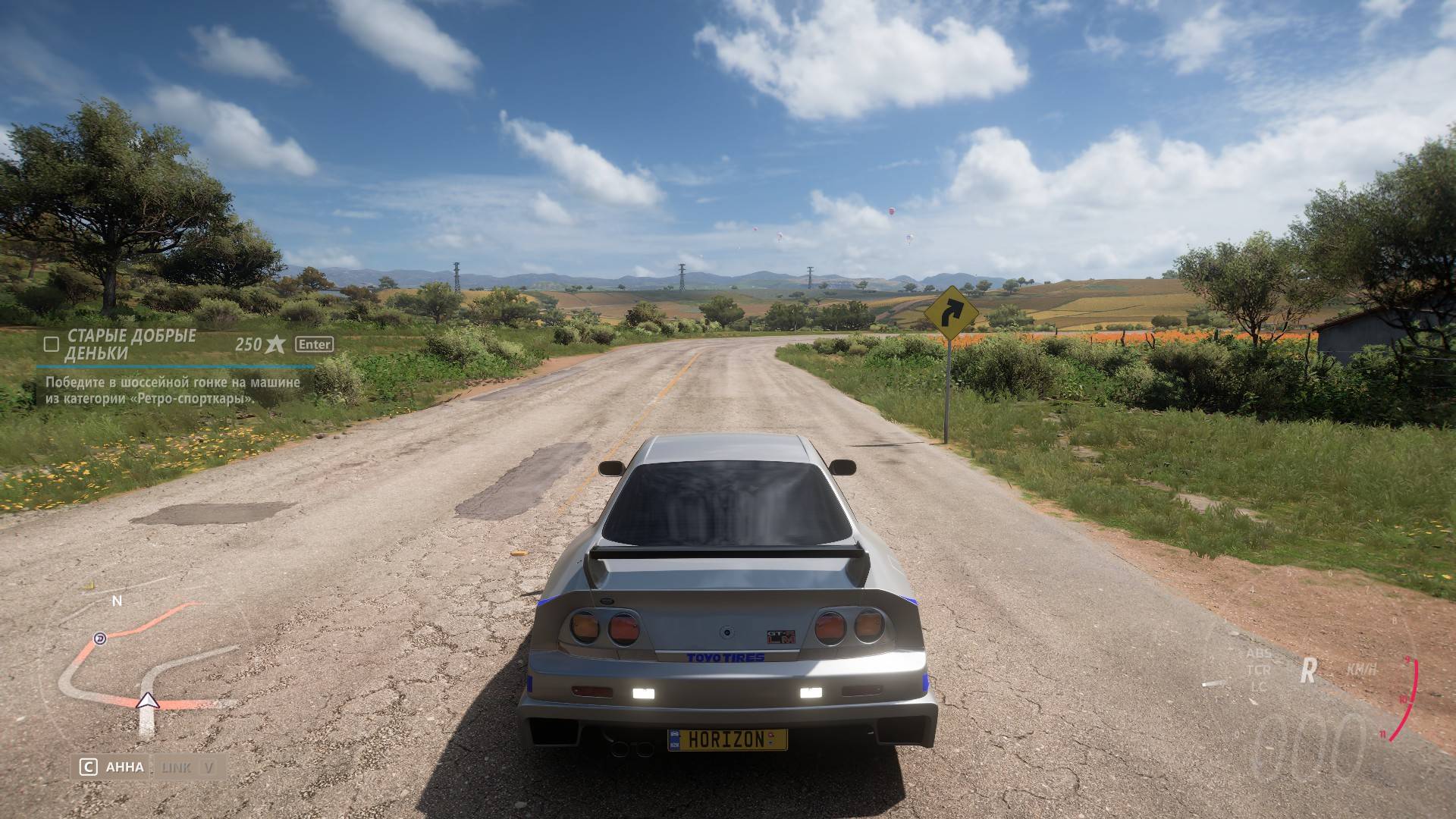 Forza Horizon 5 проходим трассу на Nissan Skyline GT-R 1995 #1