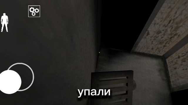 пытаюсь играть в гренни 2 😅