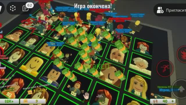 Играем. Роблокс. Игра в кальмара. Игры. Игра В Кальмара Роблокс.