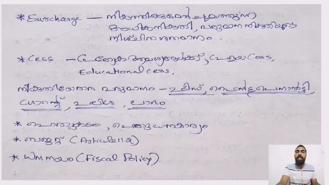 SCERT Class 10 Geography Chapter 4 & 5 for KPSC.