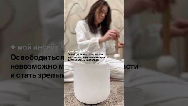 Освободиться от зависимости невозможно. 👇