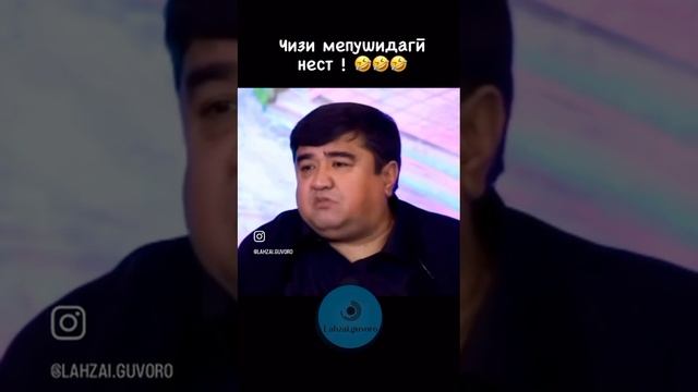 Точики прикол