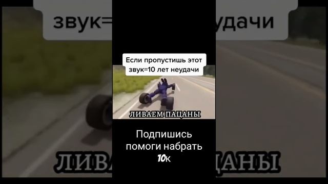 Не пропустите)