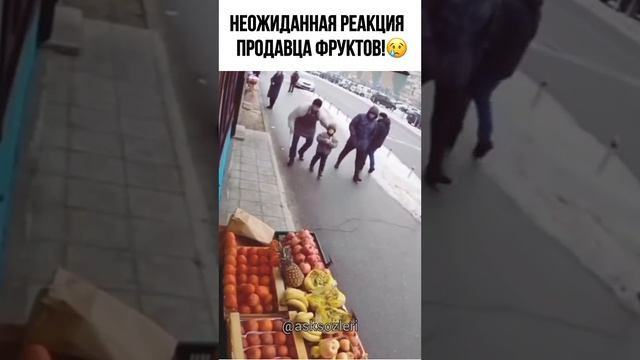 Украл фрукты! Реакция продавца!_High