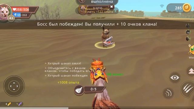 #ВайлдКрафт#ЛисаКицунэ