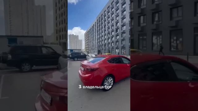 Mazda 3 за 750 тысяч рублей. Бронь через телеграм канал. Ссылка в описании профиля #авто#shorts