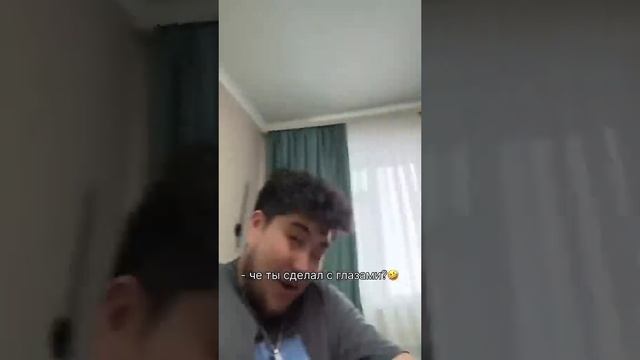 Пранк с глазами