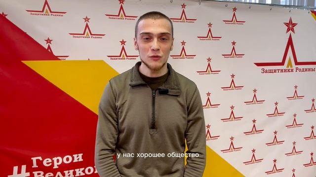 Ветеран Специальной военной операции, Долгошея Владислав.