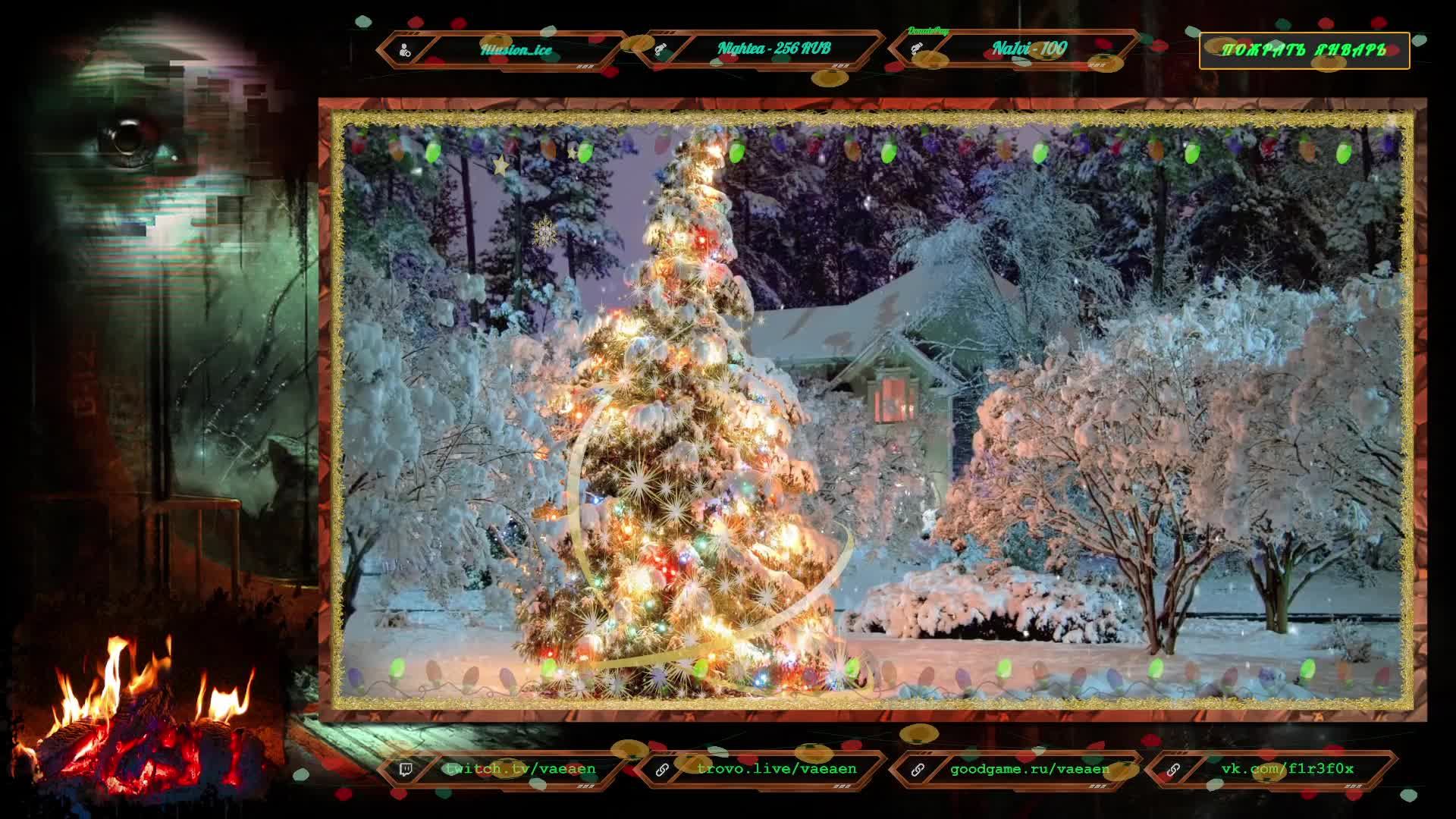 🎄🎅 Трудовые будни 🎅🎄